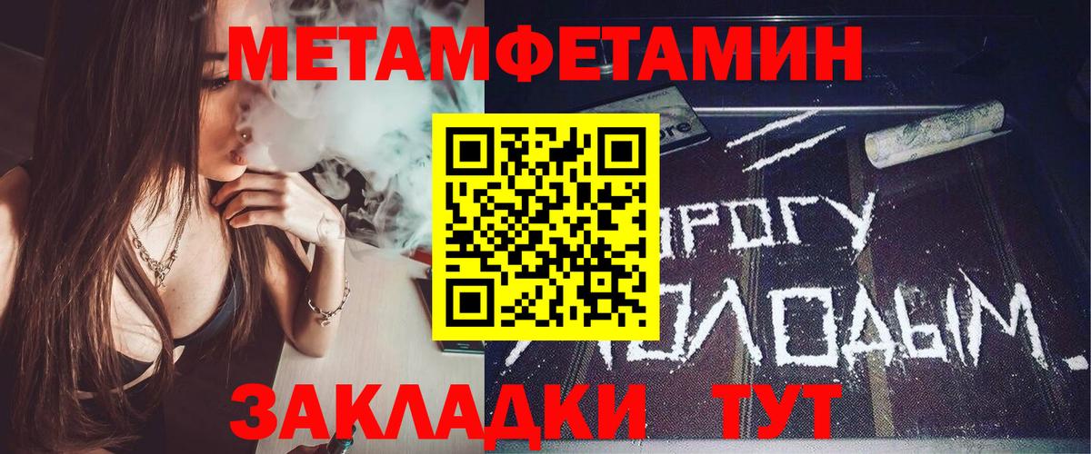 АМФ Premium Бузулук