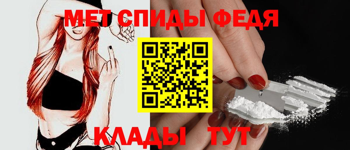 АМФ 98%  Amphetamine  Бузулук  Вход с VPN 
