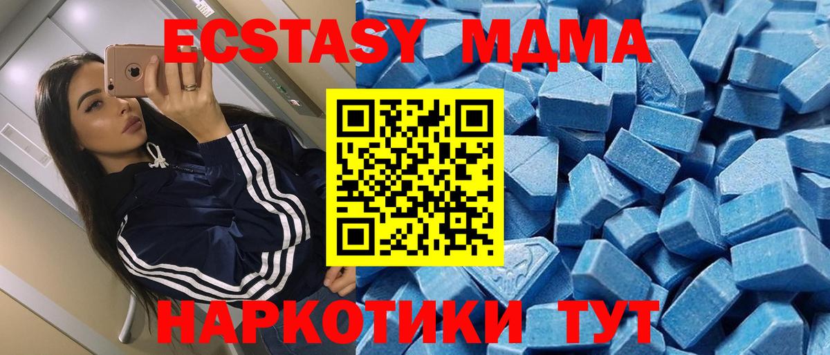 Ecstasy 300 mg  Вход с VPN  Бузулук 