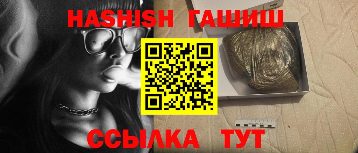 Гашиш AMNESIA HAZE Бузулук