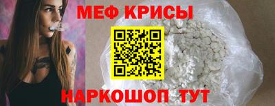 прущий лед Гусь-Хрустальный