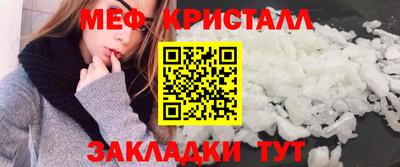 молекула духа Апрелевка
