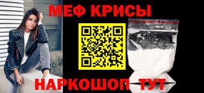 молекула духа Апрелевка