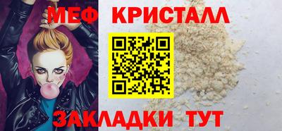 PSILOCYBIN Апшеронск