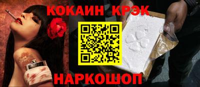 2c-b Гусиноозёрск