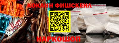 меф Аргун