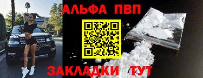 меф Аргун
