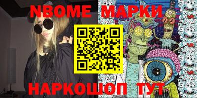PSILOCYBIN Апшеронск