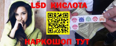 молекула духа Апрелевка