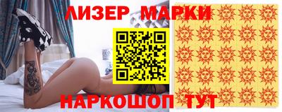 молекула духа Апрелевка