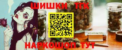 меф Аргун