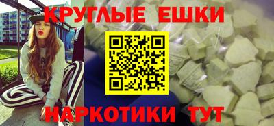 меф Аргун