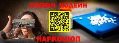кокаин колумбия Гусев