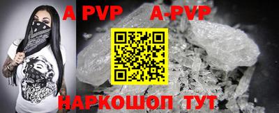 PSILOCYBIN Апшеронск
