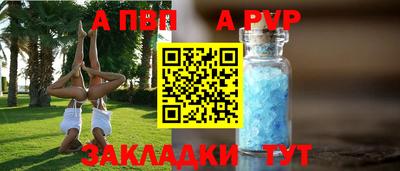 меф Аргун