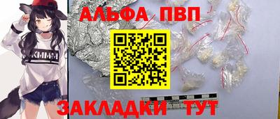 PSILOCYBIN Апшеронск