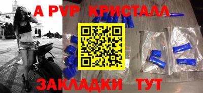 молекула духа Апрелевка