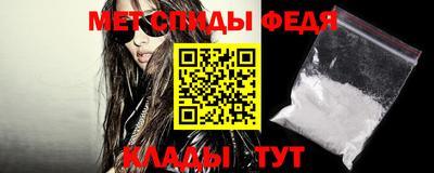 меф Аргун