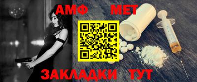 меф Аргун