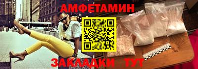 молекула духа Апрелевка