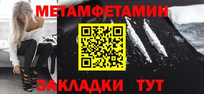 меф Аргун
