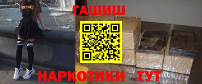 меф Аргун