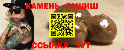 меф Аргун