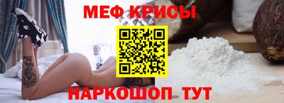 молекула духа Апрелевка
