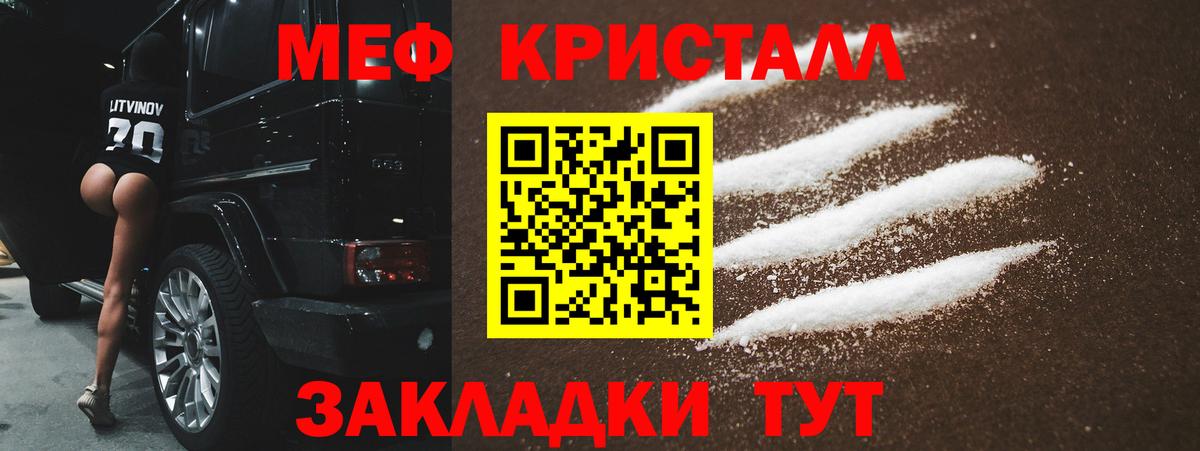 LSD-25  Бузулук  А ПВП СОЛЬ   КОКАИН  МЕФ кристаллы  Бошки Шишки  ГАШ  Вход с VPN 