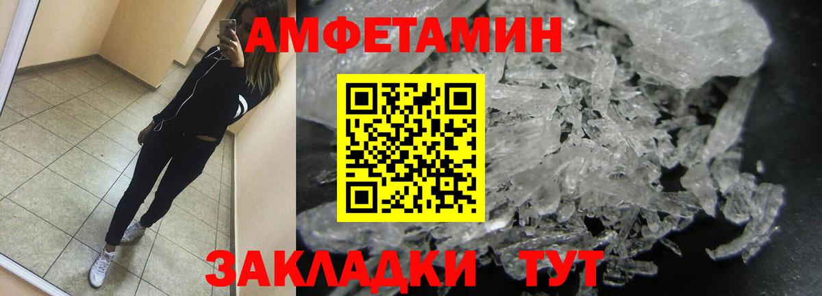 Первитин Methamphetamine  Первитин Methamphetamine  Бузулук  Вход с VPN 