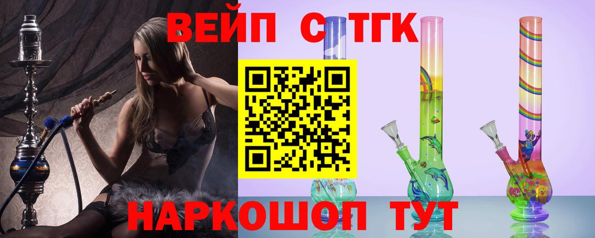 Бузулук  ТГК Wax  Вход с VPN 