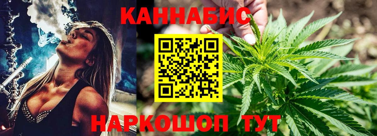 Шишки марихуана SATIVA & INDICA Бузулук